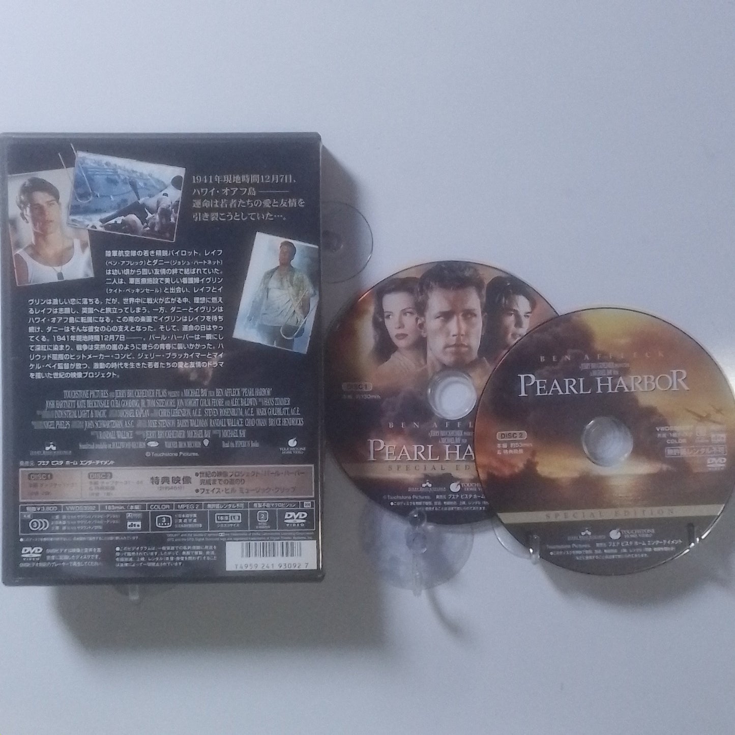 x2 dvd Pearl Harbor special edition made japon 2001 accion