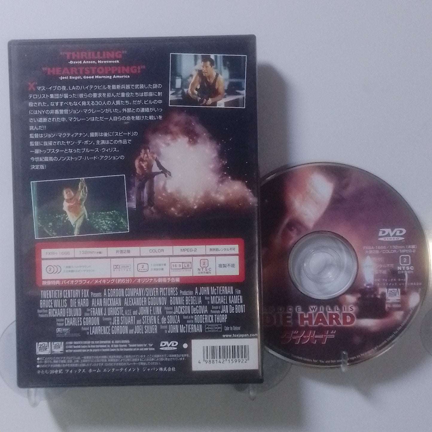 dvd die hard duro de matar made japon 2002 accion