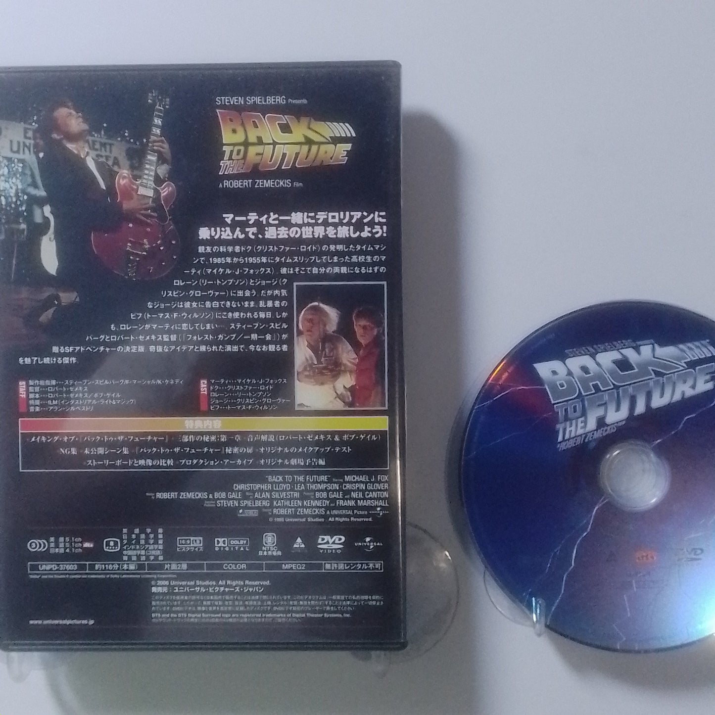dvd back to the future volver al futuro made japon 2006 accion