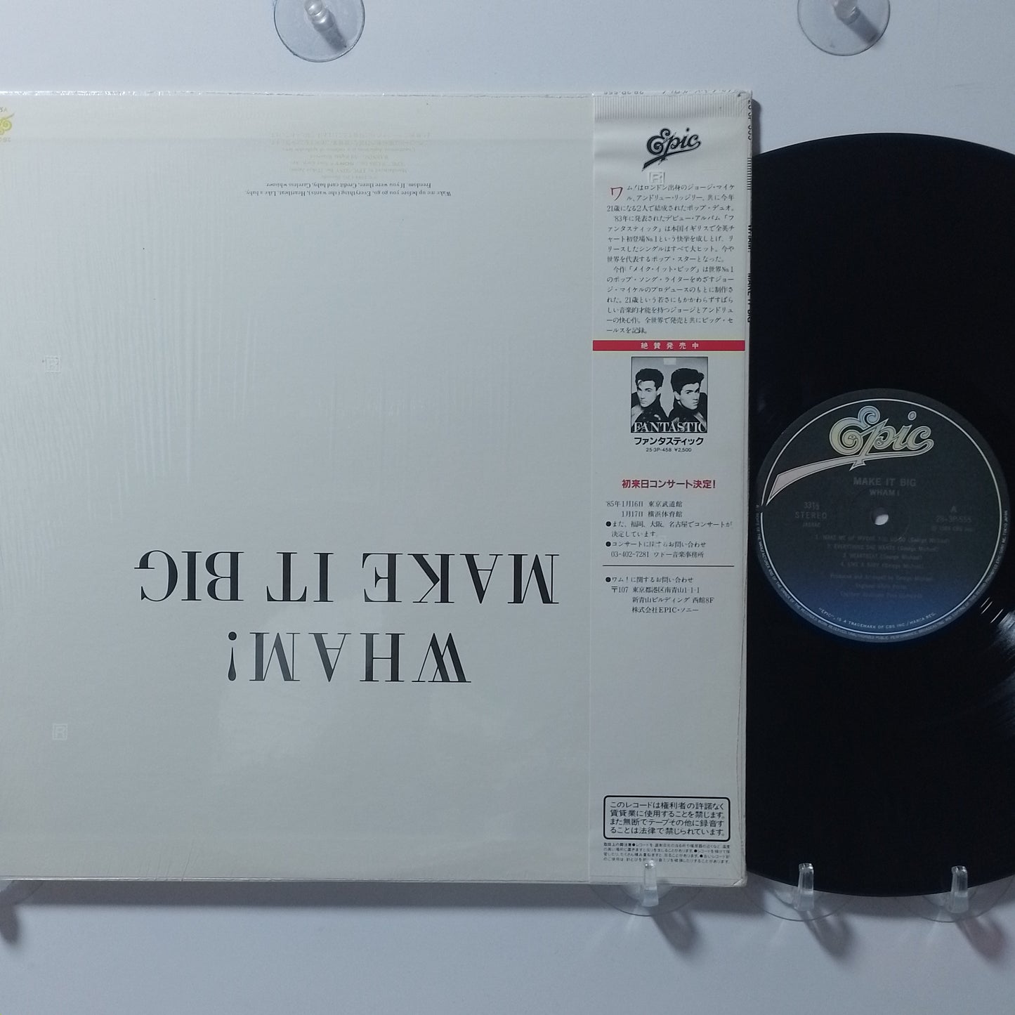 lp Wham! Make It Big made japon 1981 con insert con ovi Electronic Pop