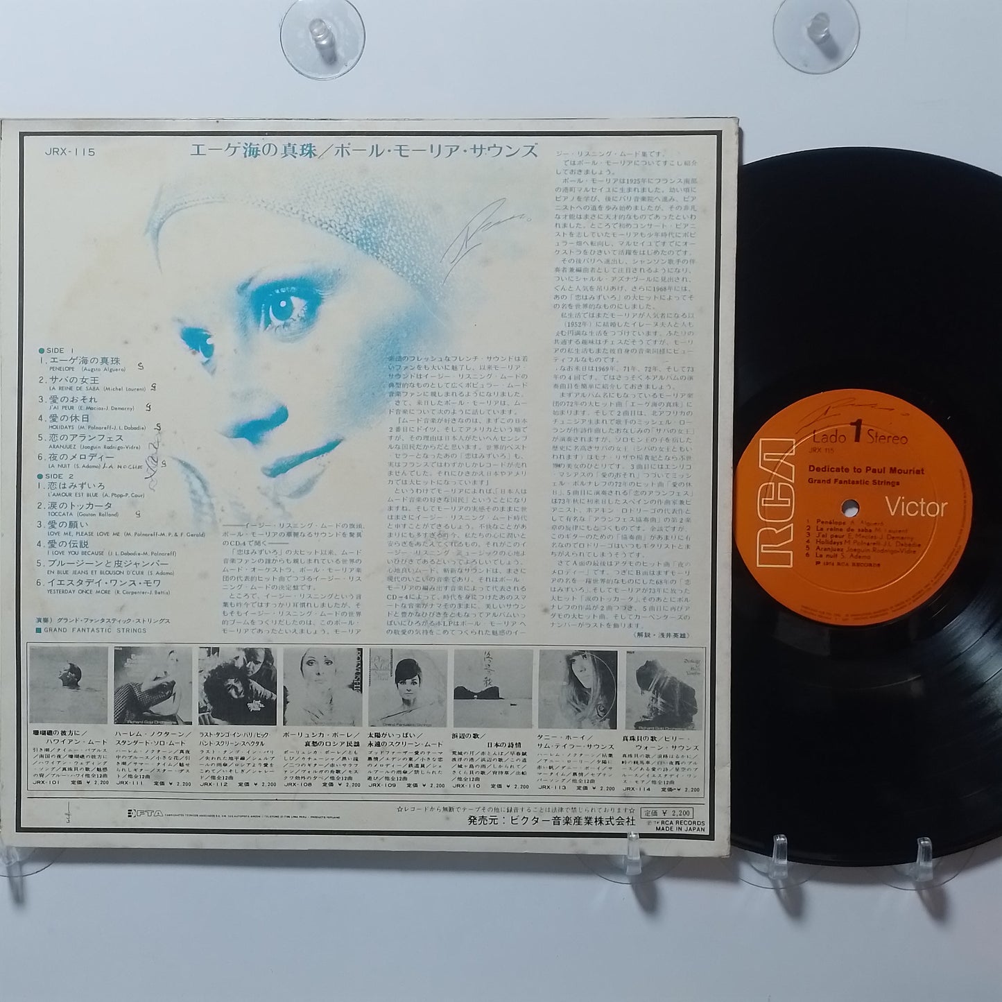lp Grand Fantastic Strings Dedicate to Paul Mauriat made peru 1974 instrumental