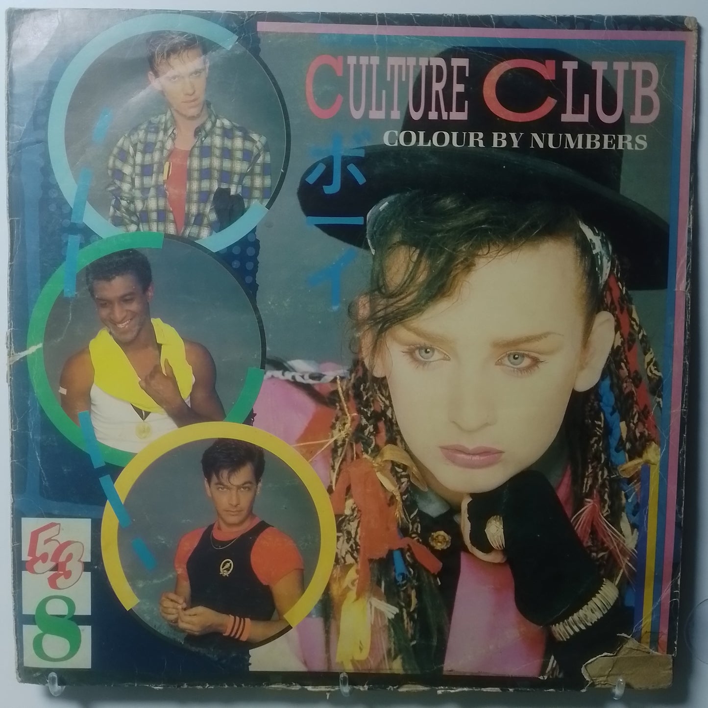 lp culture club colour by numbers made peru 1984 pop rock