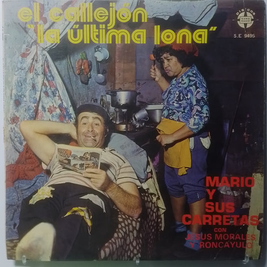 lp Mario Y Sus Carretas el callejon la ultima lona made peru 1970 polka vals folk