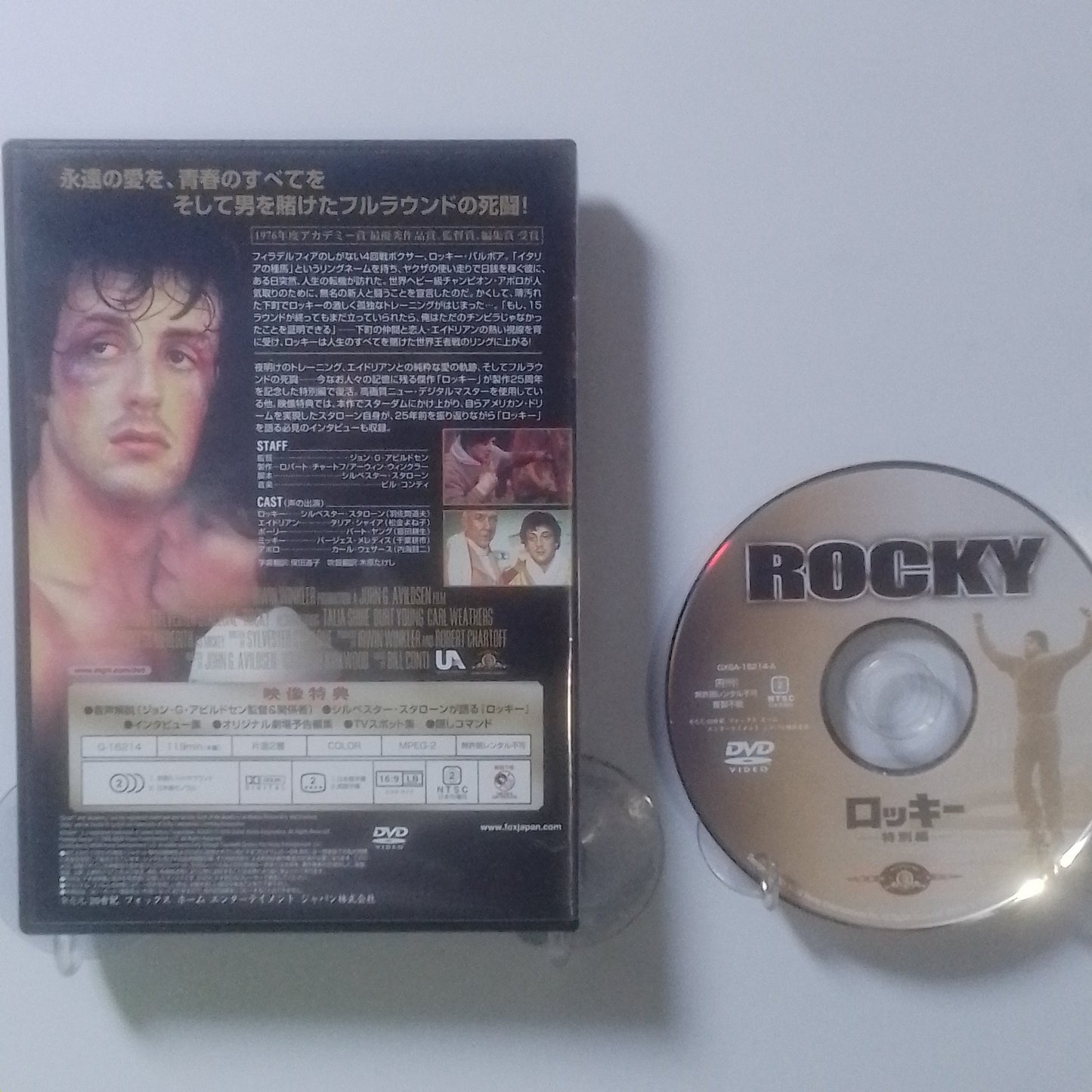 dvd rocky 1 25 anniversary special edition made japon 2004 accion