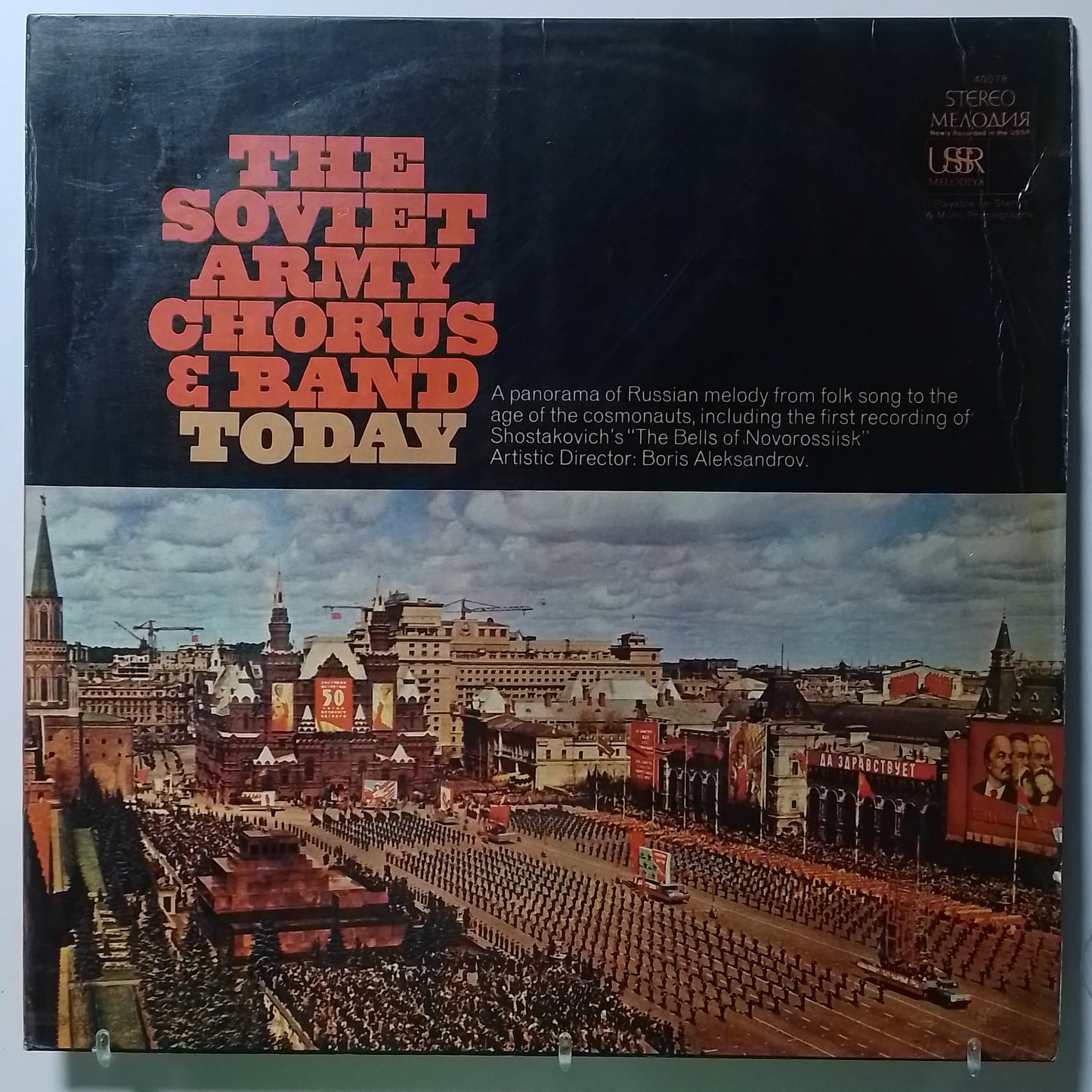 lp the soviet army chorus and band today made peru 1956 marcha militar