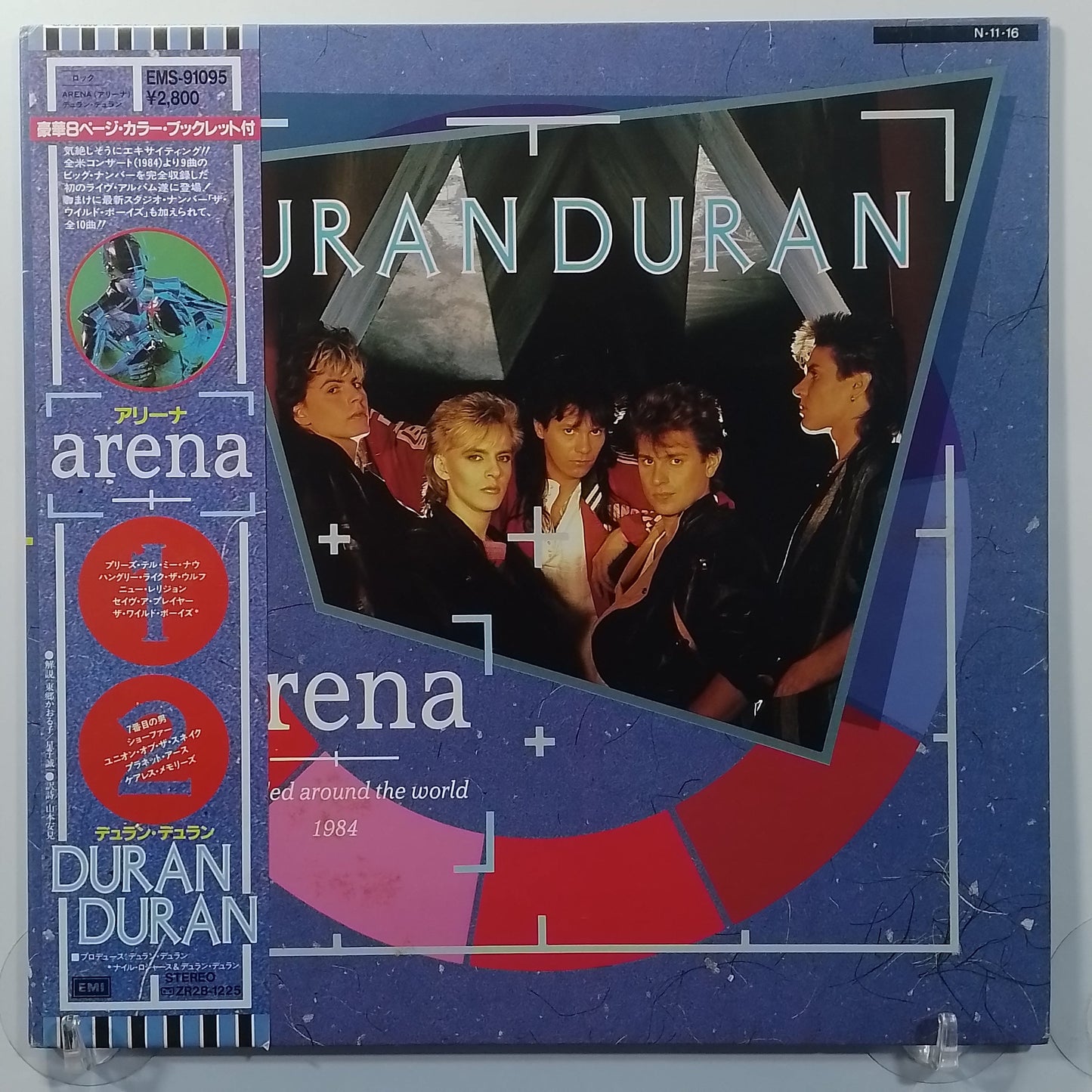 lp Duran Duran Arena made japon 1984 gatefold con insert con ovi Synth pop