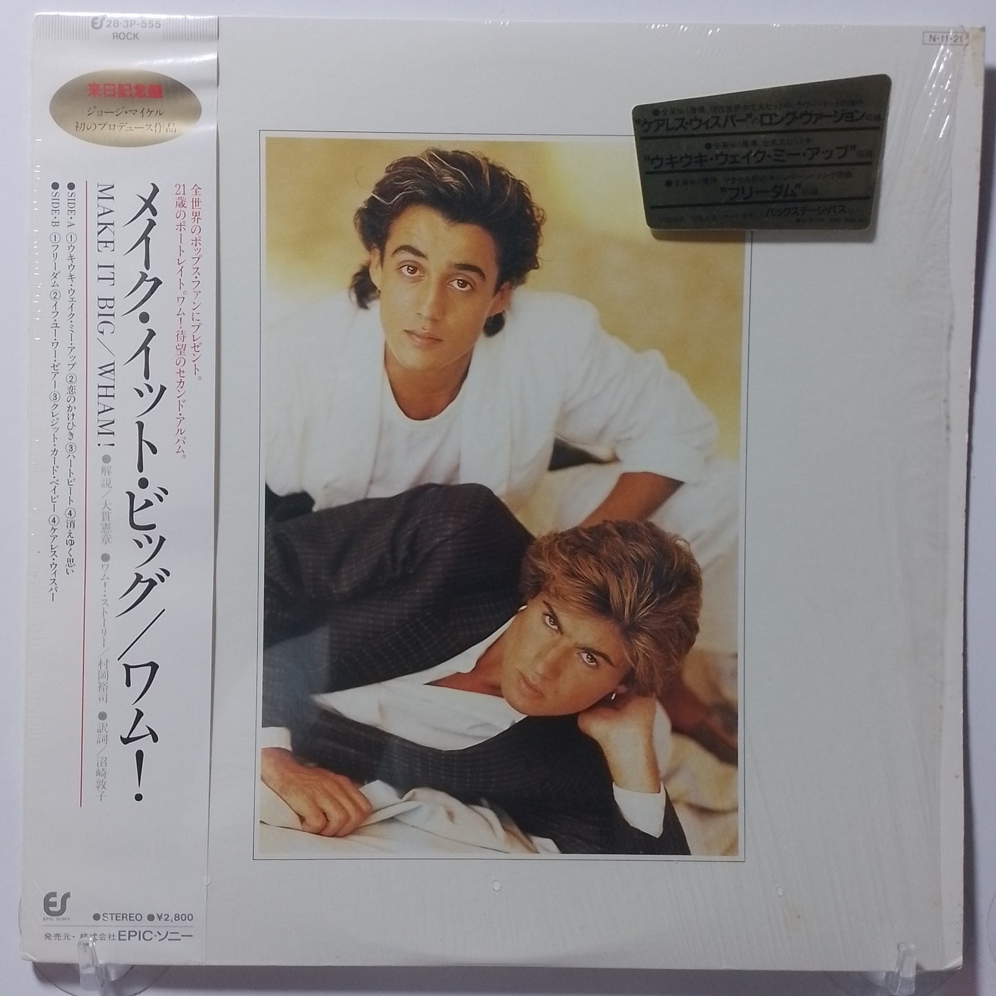 lp Wham! Make It Big made japon 1981 con insert con ovi Electronic Pop