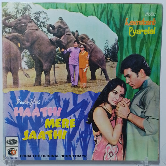 lp Mi Familia Elefante Soundtrack De La Pelicula made peru 1971 soundtrack