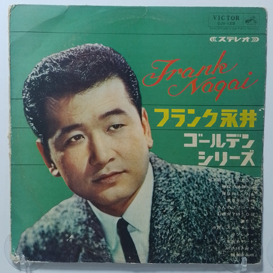 lp Frank Nagai Frank Nagai made peru 1964 japan pop