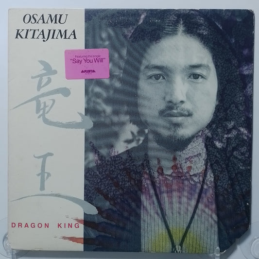 lp Osamu Kitajima Dragon King made usa 1981 fusion jazz funk