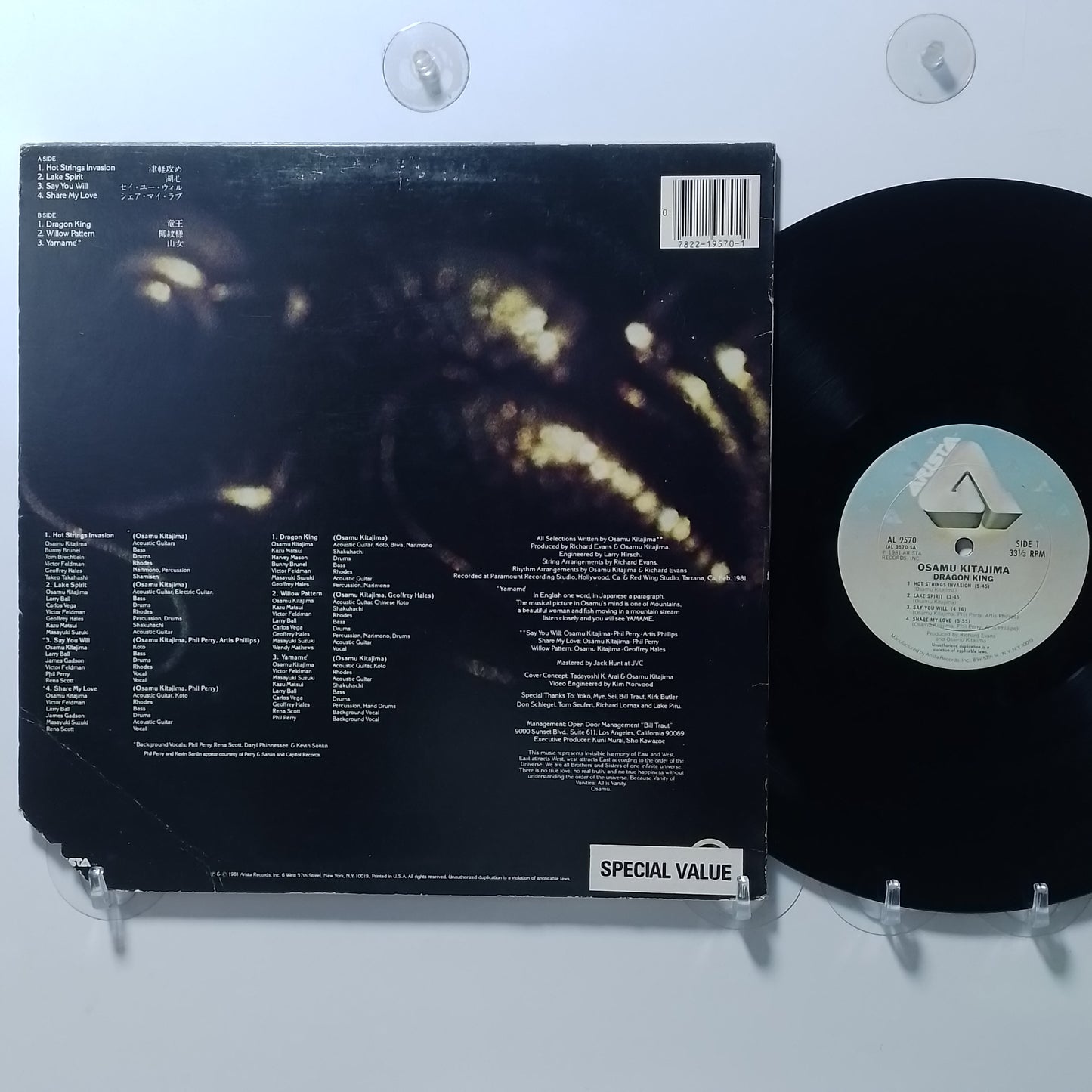 lp Osamu Kitajima Dragon King made usa 1981 fusion jazz funk
