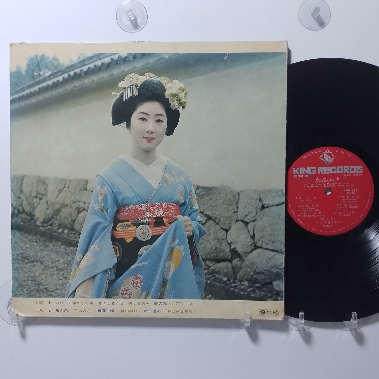lp All Time Favorite Melodies Of Japan King Mixed Orchestra Toshiro Yamaguchi made japon 1970 gatefold japan folk