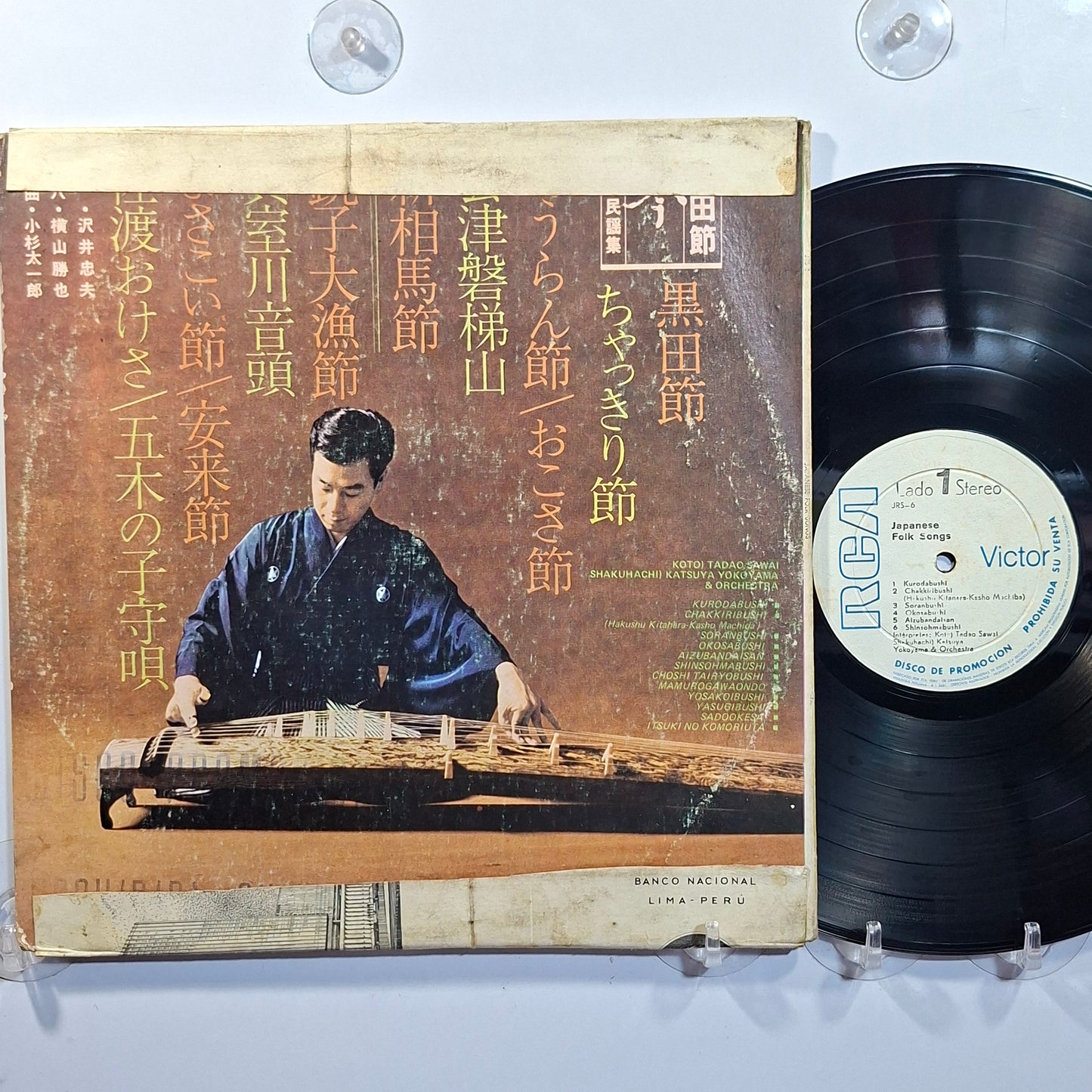 lp Japanese Folk Songs Tadao Sawai Katsuya Yokoyama varios made peru 1970 promocional gatefold jazz funk folk