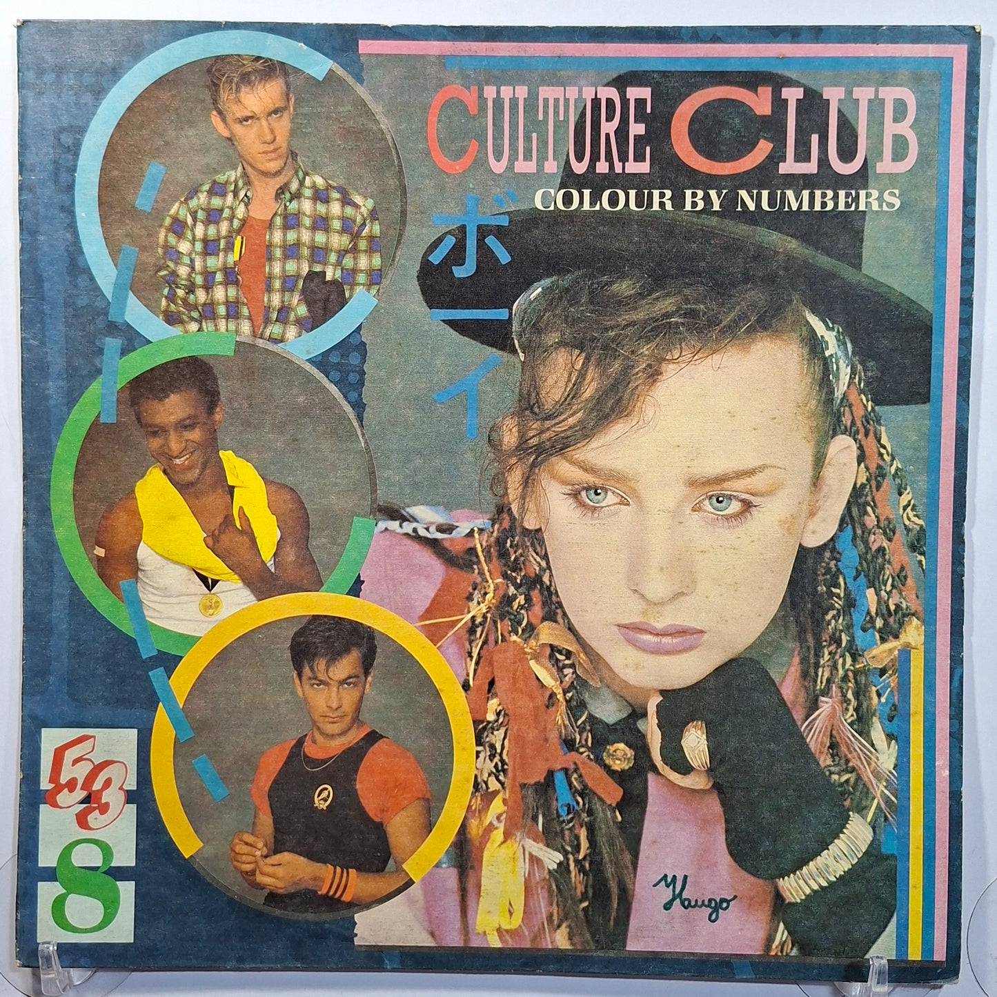 lp culture club colour by numbers made peru 1984 pop rock